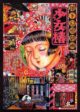 伊人干
